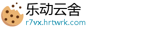 哈利波特魔法觉醒 无期徒刑 怎么做 成就策略 成就的条件可以根据要求进行-乐动云舍